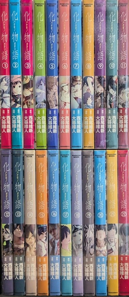 講談社 DXKC 大暮維人 化物語 全22巻 セット - メルカリ