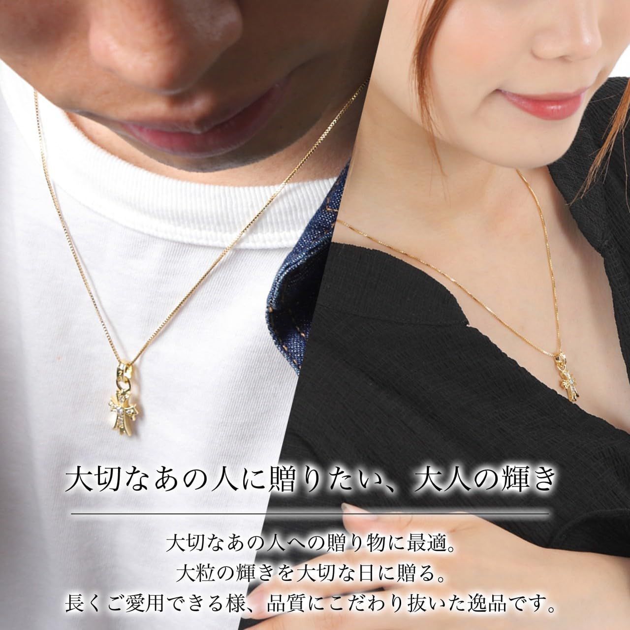 A neige] アネージュ クロス ネックレス メンズ レディース 人気 金属 