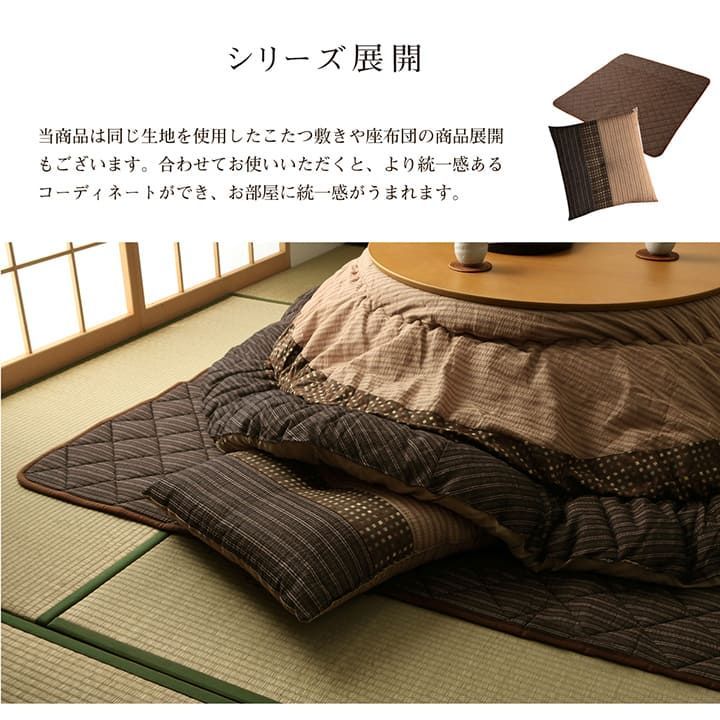 日本製こたつ布団 ゆかり 掛け布団単品 セール 円形 205cm丸 ふっくら