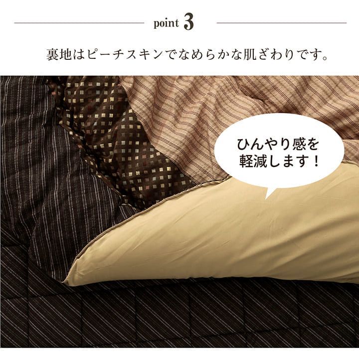 日本製こたつ布団 ゆかり 掛け布団単品 セール 円形 205cm丸 ふっくら