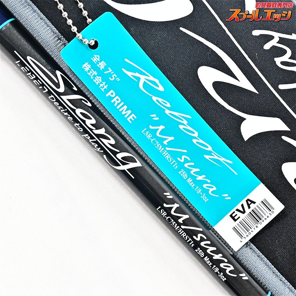 【デジーノ】 スラング リブート エムスラ LSR-C75M/HRST1s EVAモデル