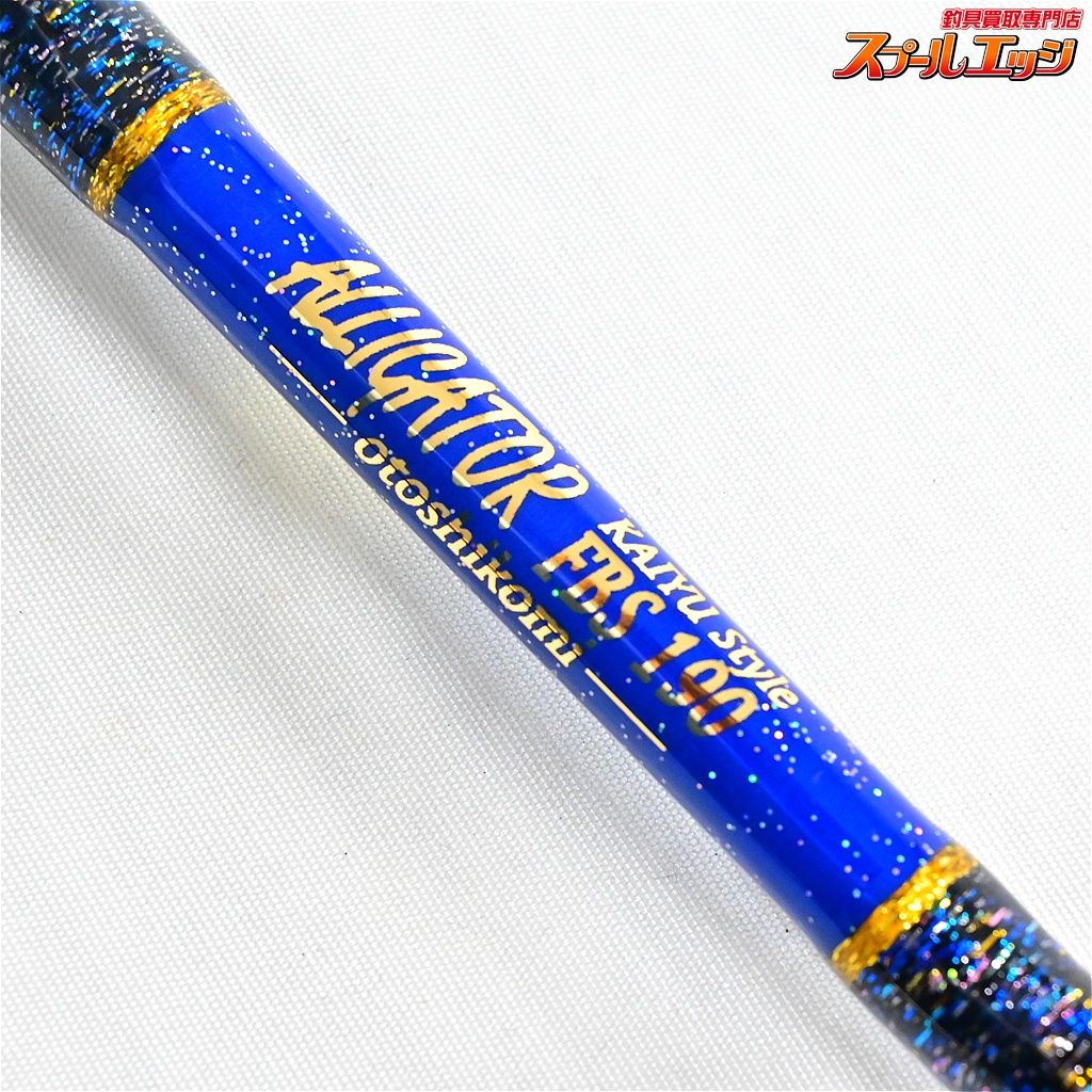 【アリゲーター】 カイユウスタイル FBS 190 落とし込み ALLIGATOR