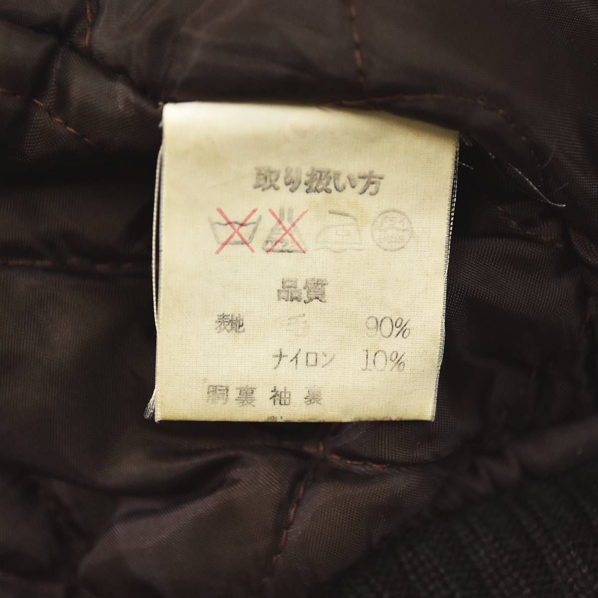 90s ヴィンテージ 日本製 ホットスクープ HOTSCOOP スタジャン 