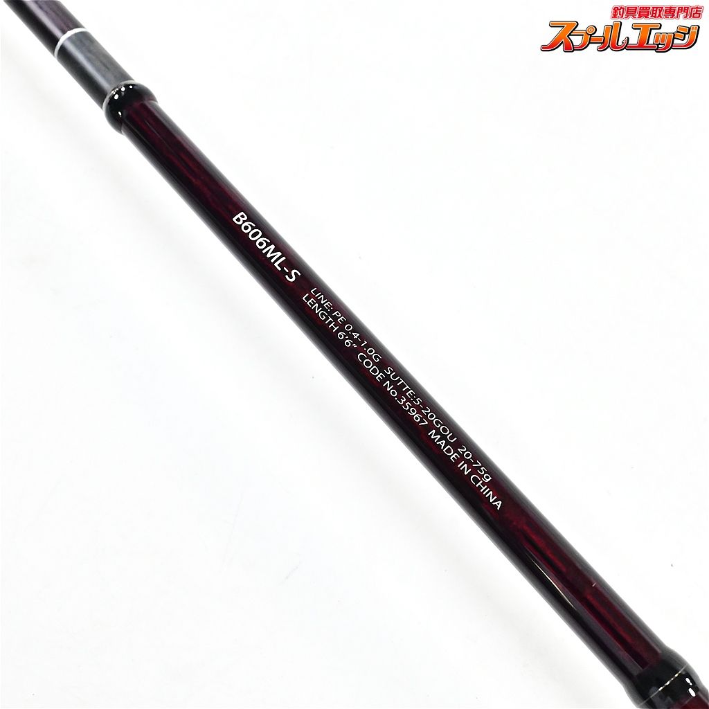 【シマノ】 セフィア CI4+ ボート B606ML-S SHIMANO Sephia Boat