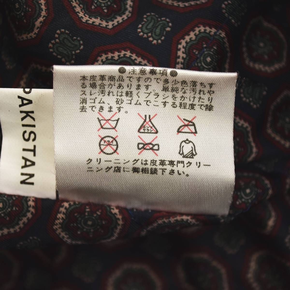 本革】 90s ヴィンテージ パルティーナ PARTINA 羊革 ラム レザー 