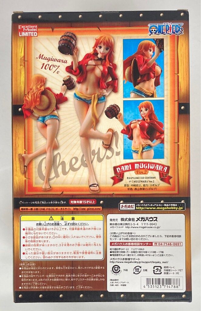 メガハウス P.O.P LIMITED EDITION ナミ MUGIWARAver.2 - メルカリ