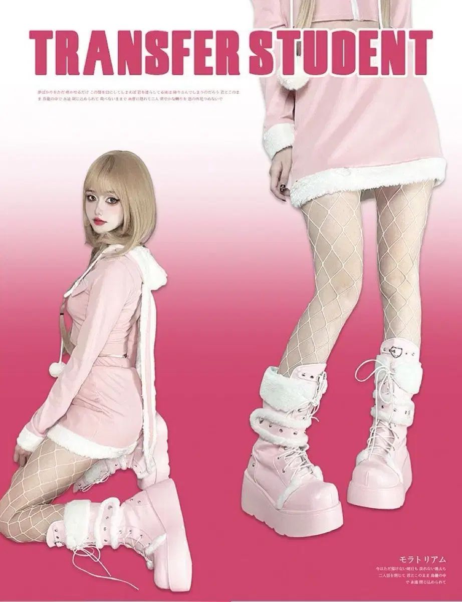 転校生サブカルチャー パンク風 Y2K 厚底ハイトップシューズ