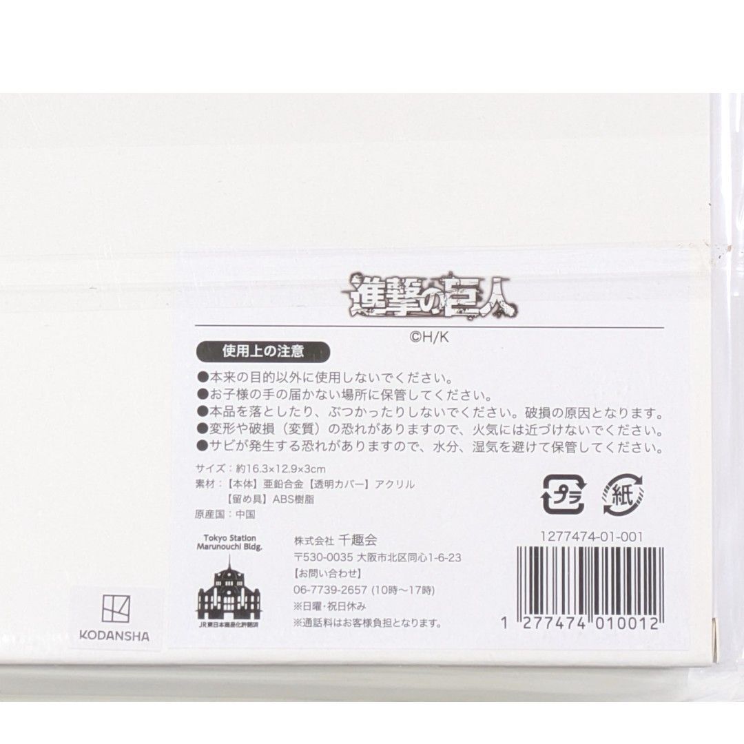 匿名配送 24時間以内発送 新品 シリアルナンバー40番 記念メダルセット