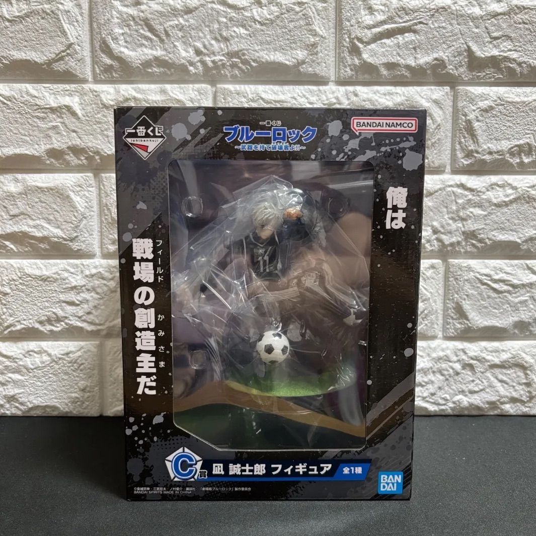 凪誠士郎 一番くじ ブルーロック 武器を持て破壊者よ！！ C賞 - メルカリ