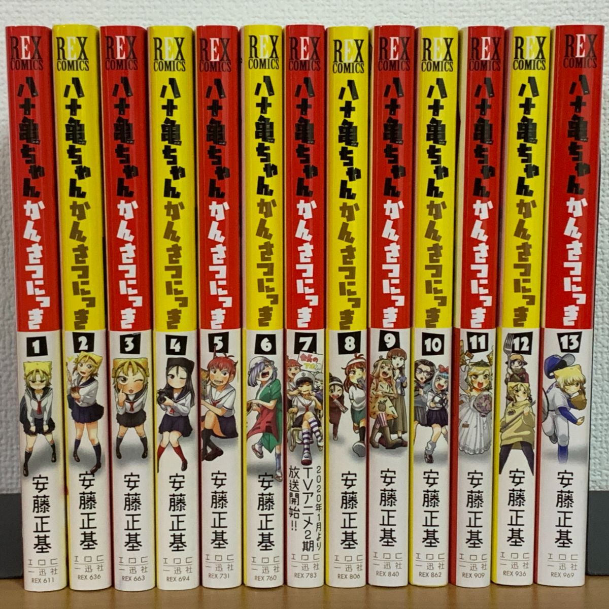 八十亀ちゃんかんさつにっき』全巻(1〜13巻)セット - メルカリ