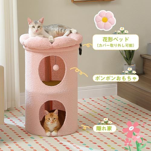 PAWZ Road 猫 ハウス キャットタワー オシャレ ペットハウス 猫ベッド