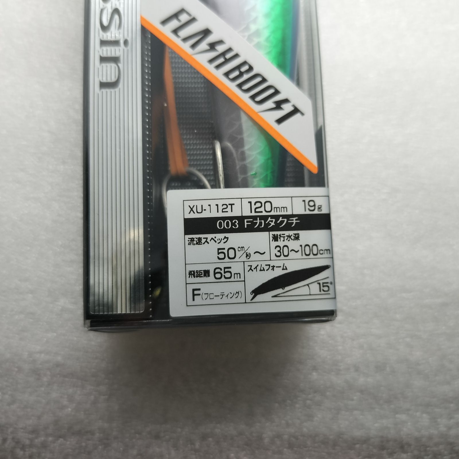 シマノ サイレントアサシン 120mm 19g フラッシュブースト ジェットブースト 4個セット