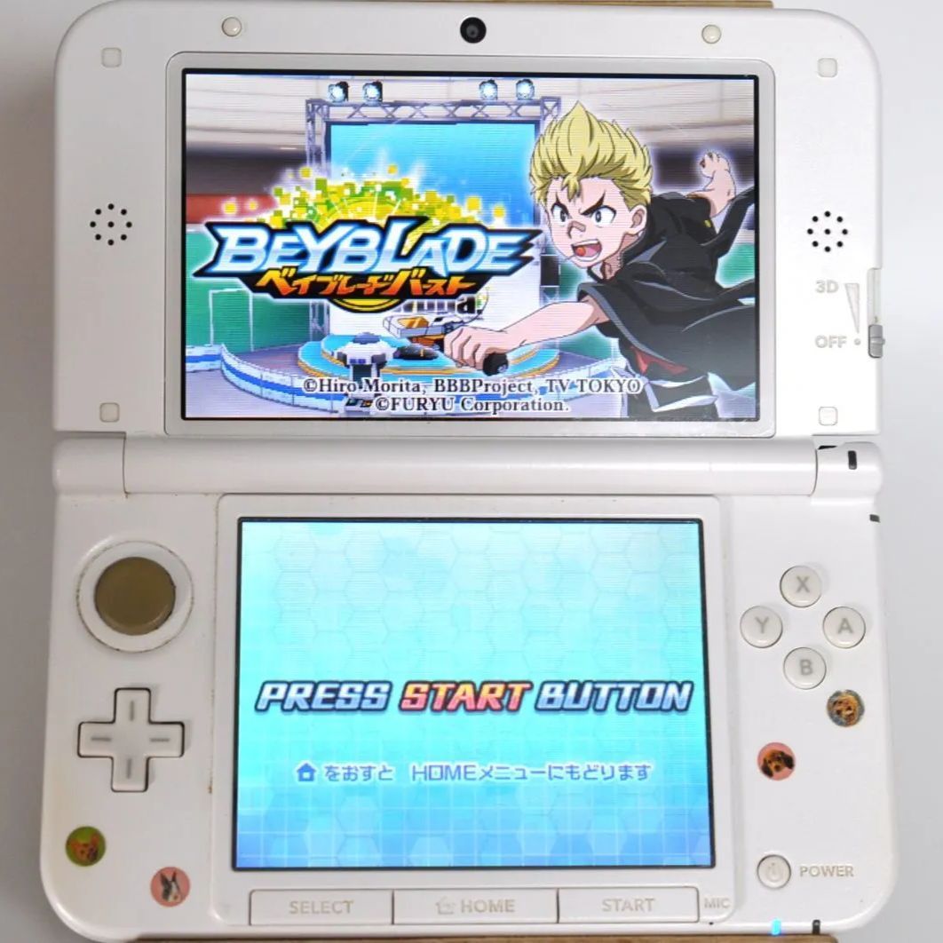 動作OK】Beyblade ベイブレードバースト ニンテンドー3DSソフト