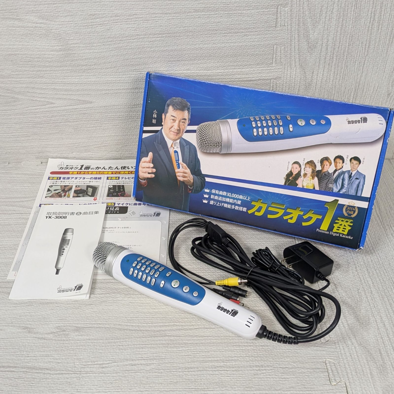 カラオケ一番 YK-3008 家庭用 パーソナルカラオケマイク 300曲入り 81hWVzIrBZL.jpg_BO30,255,255,
