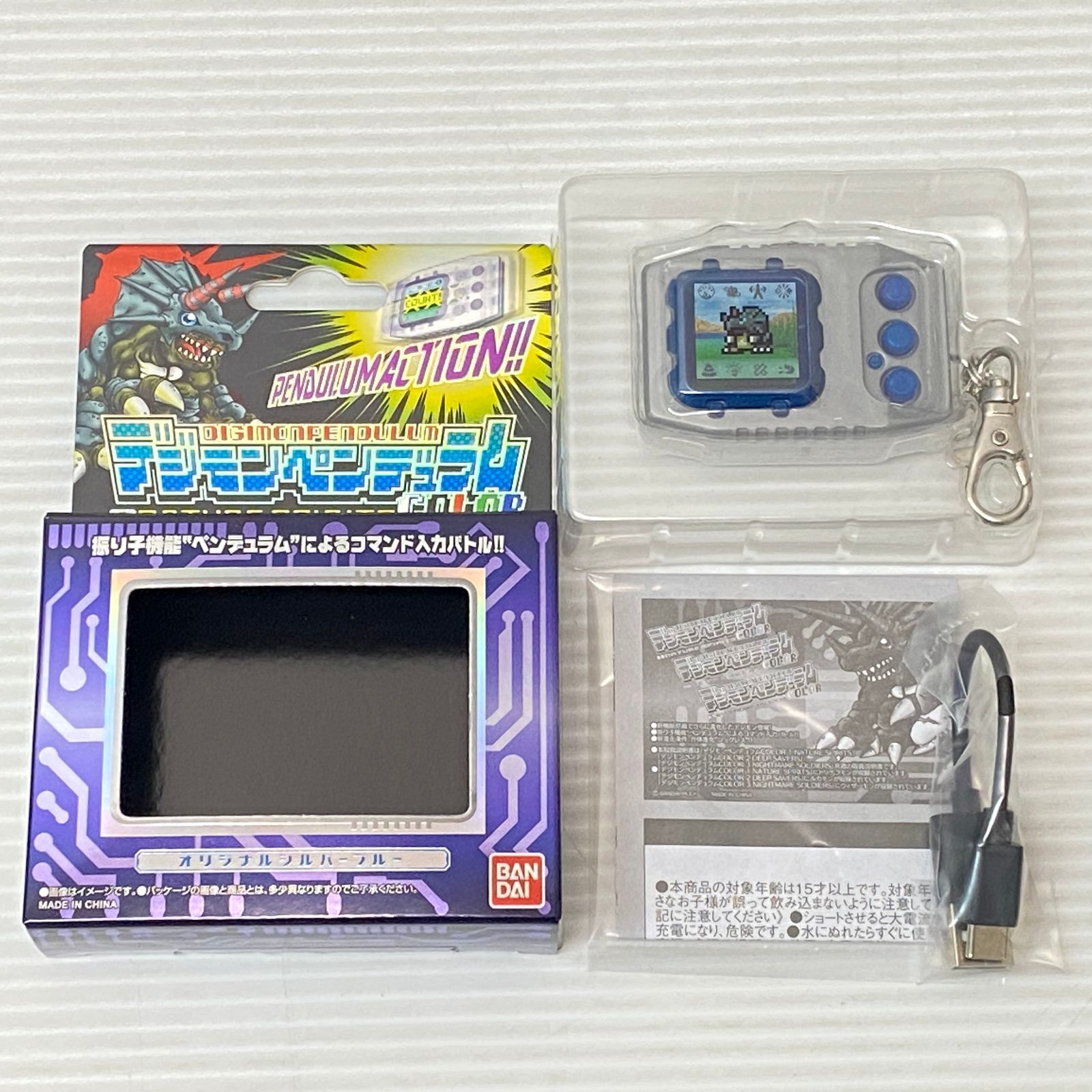 デジタルモンスター デジモンペンデュラム カラー ネイチャー