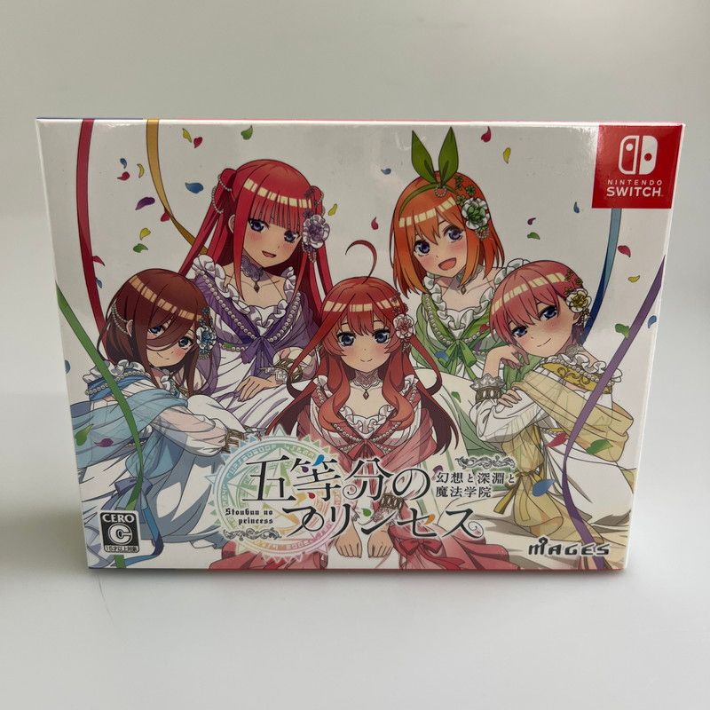 中古美品】 五等分のプリンセス 幻想と深淵と魔法学院 限定版 Switch