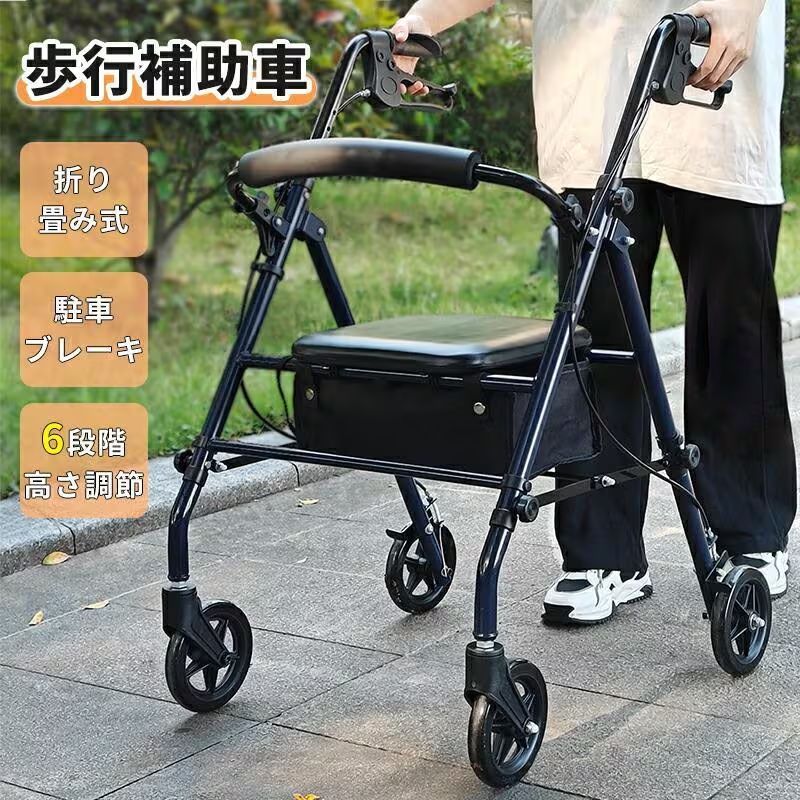 2way シルバーカー 座れる歩行器 ショッピングカー シルバーカート 