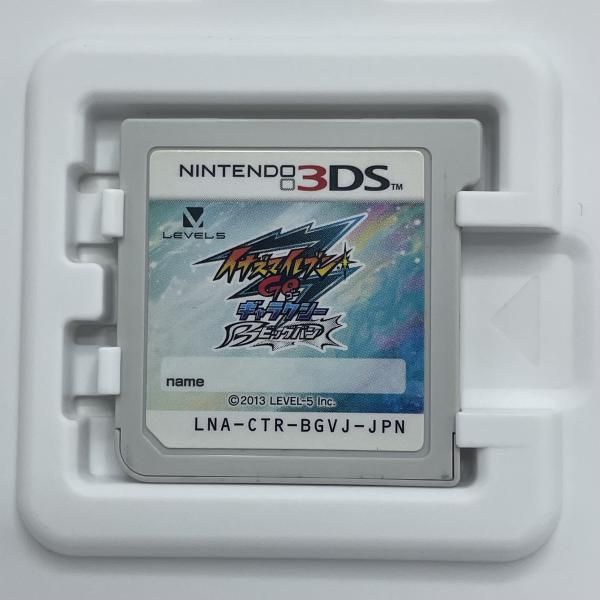 中古】3DS）ｲﾅｽﾞﾏｲﾚﾌﾞﾝGO ｷﾞｬﾗｸｼｰ ﾋﾞｯｸﾞﾊﾞﾝ[92] - メルカリ