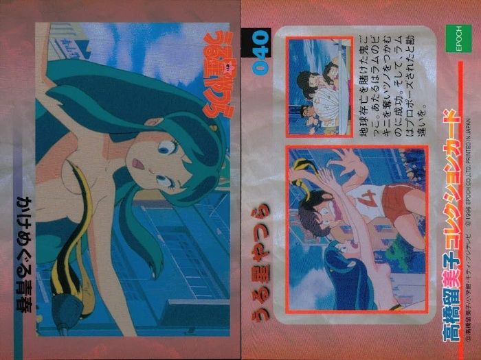 高橋留美子　るーみっくわーるど　コレクションカード　８１枚 高橋留美子 るーみっくわーるど コレクションカード 81枚 - メルカリ