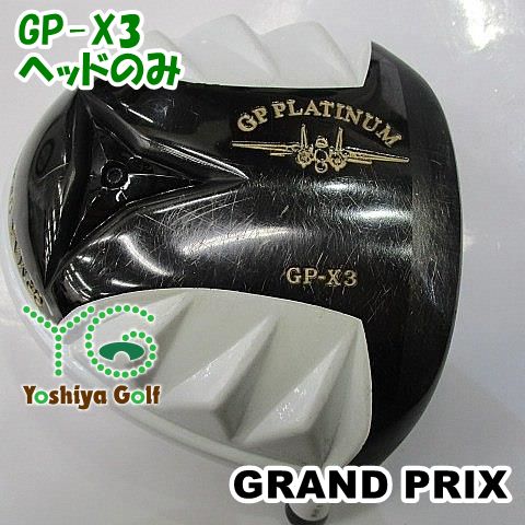 ドライバー グランプリ GP-X3/ヘッドのみ//0[004582] - メルカリ