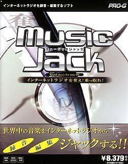 【中古-非常に良い】 Music Jack