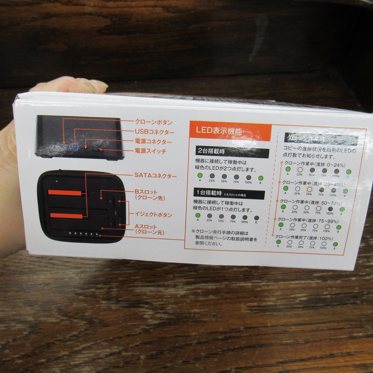 玄人志向のSSD/HDD KURO-DACHI/CLONE/CRU3 エキスパート藤沢辻堂店