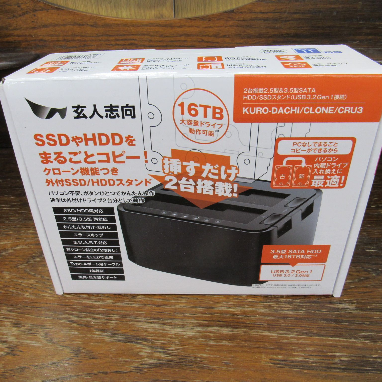 玄人志向のSSD/HDD KURO-DACHI/CLONE/CRU3 エキスパート藤沢辻堂店