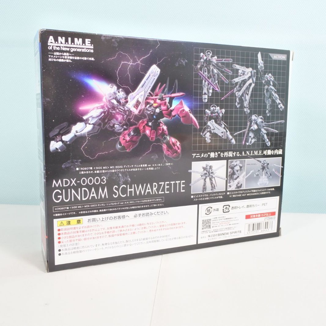 開封) ROBOT魂 SIDE MS MDX-0003 ガンダム・シュバルゼッテ Ver