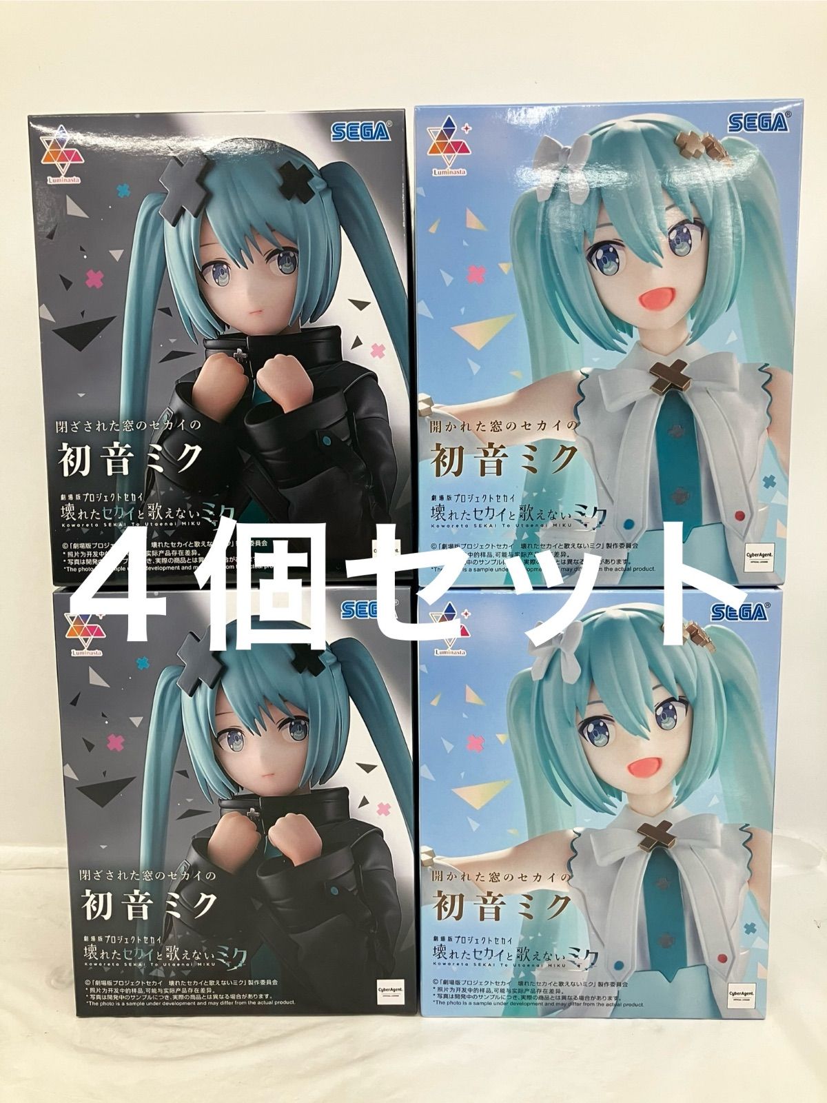 プロジェクトセカイ Luminasta 壊れたセカイと歌えないミク フィギュア 応募用ポスト】 「劇場版プロジェクトセカイ 壊れたセカイと歌えない