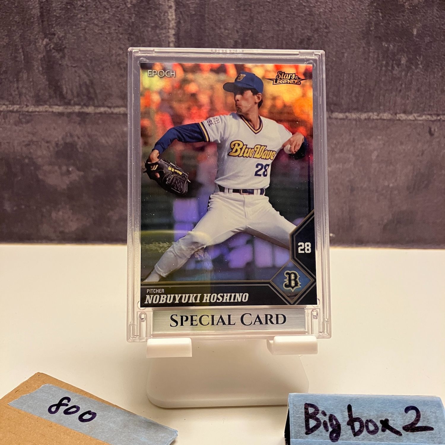 2021 EPOCH 星野伸之 58/97 オリックスブルーウェーブ Stars & Legends