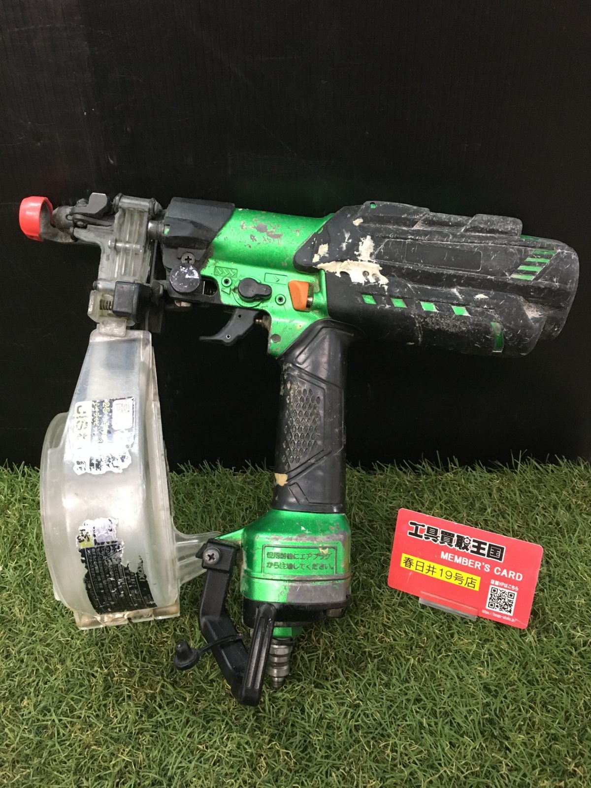 ジャンク品】HiKOKI(日立工機) 41㎜高圧ネジ打ち機 仕上がり優先 ジャンク品】HiKOKI(日立工機) 41㎜高圧ネジ打ち機 仕上がり優先