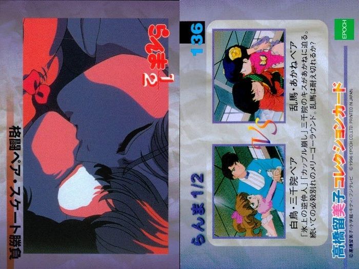 ux327 らんま 1/2 高橋留美子 コレクションカード まとめ 140 139 138