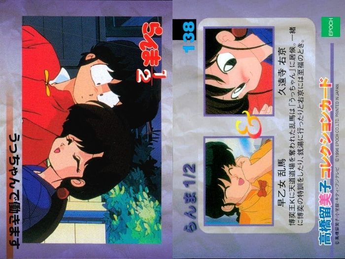 高橋留美子　コレクションカード　フルコンプリート　全175枚　※オマケ付き 高橋留美子 コレクションカード レアカード コンプリート 2025年最新