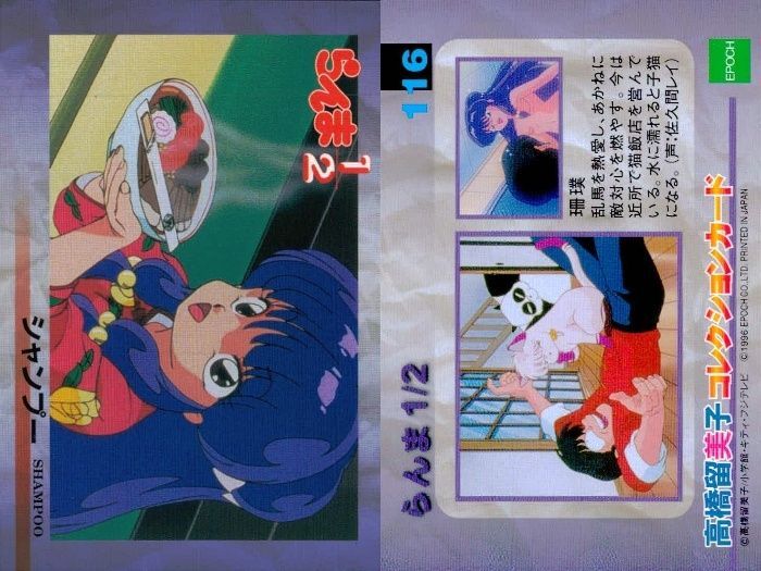 ux327 らんま 1/2 高橋留美子 コレクションカード まとめ 118 117 116