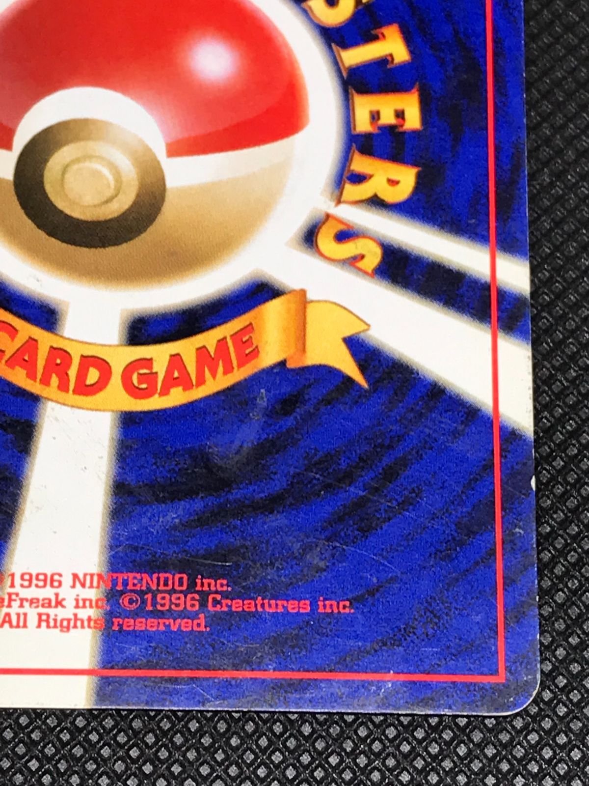 ポケモンカード 旧裏 neo1弾 金銀新世界へ ヤドキング Lv.39 HP80 No