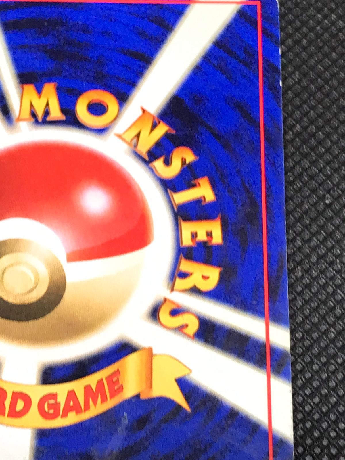 ポケモンカード 旧裏 neo1弾 金銀新世界へ ヤドキング Lv.39 HP80 No