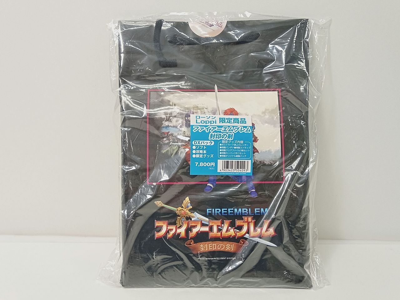 未開封品 ローソン・Loppi限定版 ファイアーエムブレム 封印の剣 DX