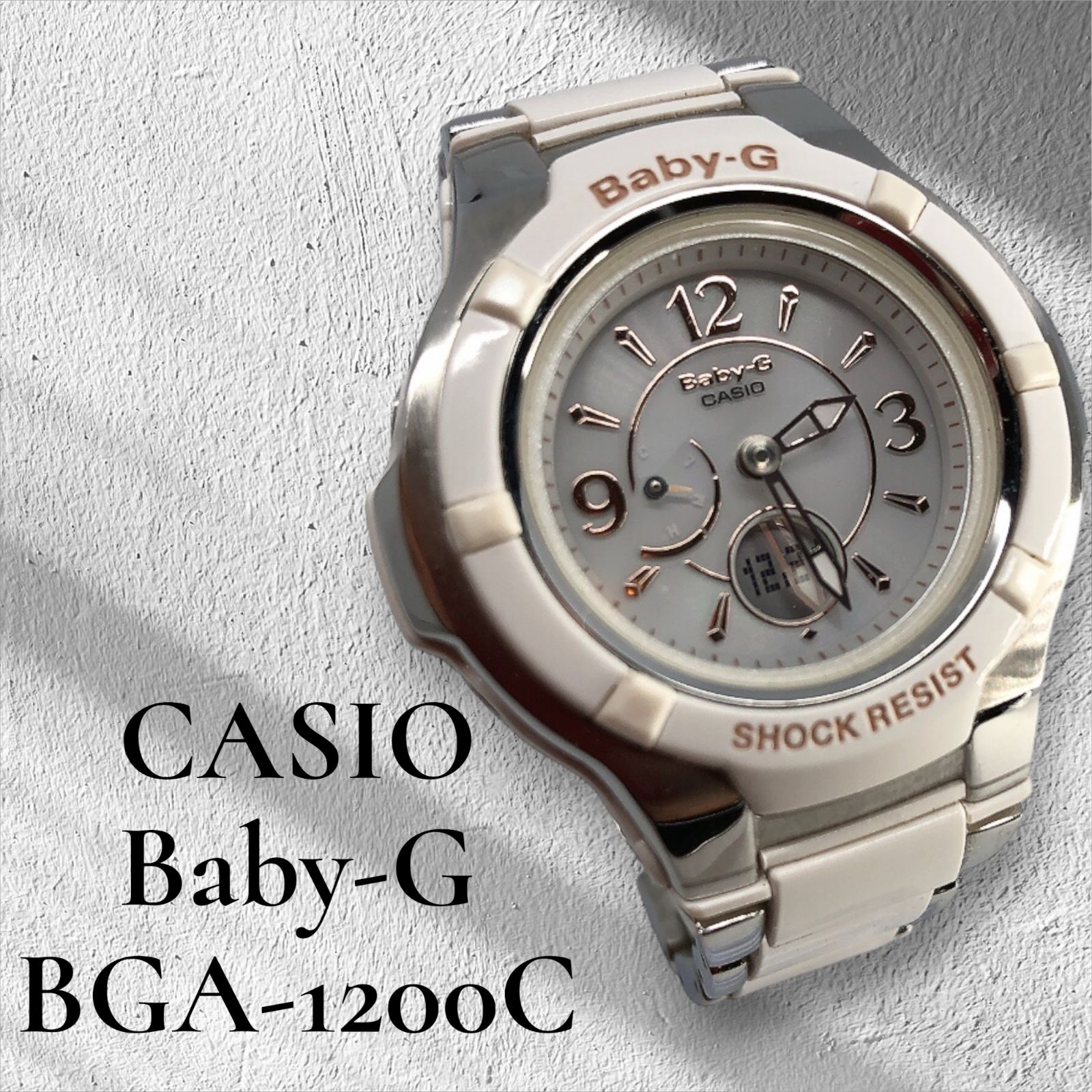 CASIO カシオ Baby-G ベイビージー BGA-1200C タフソーラー 電波 