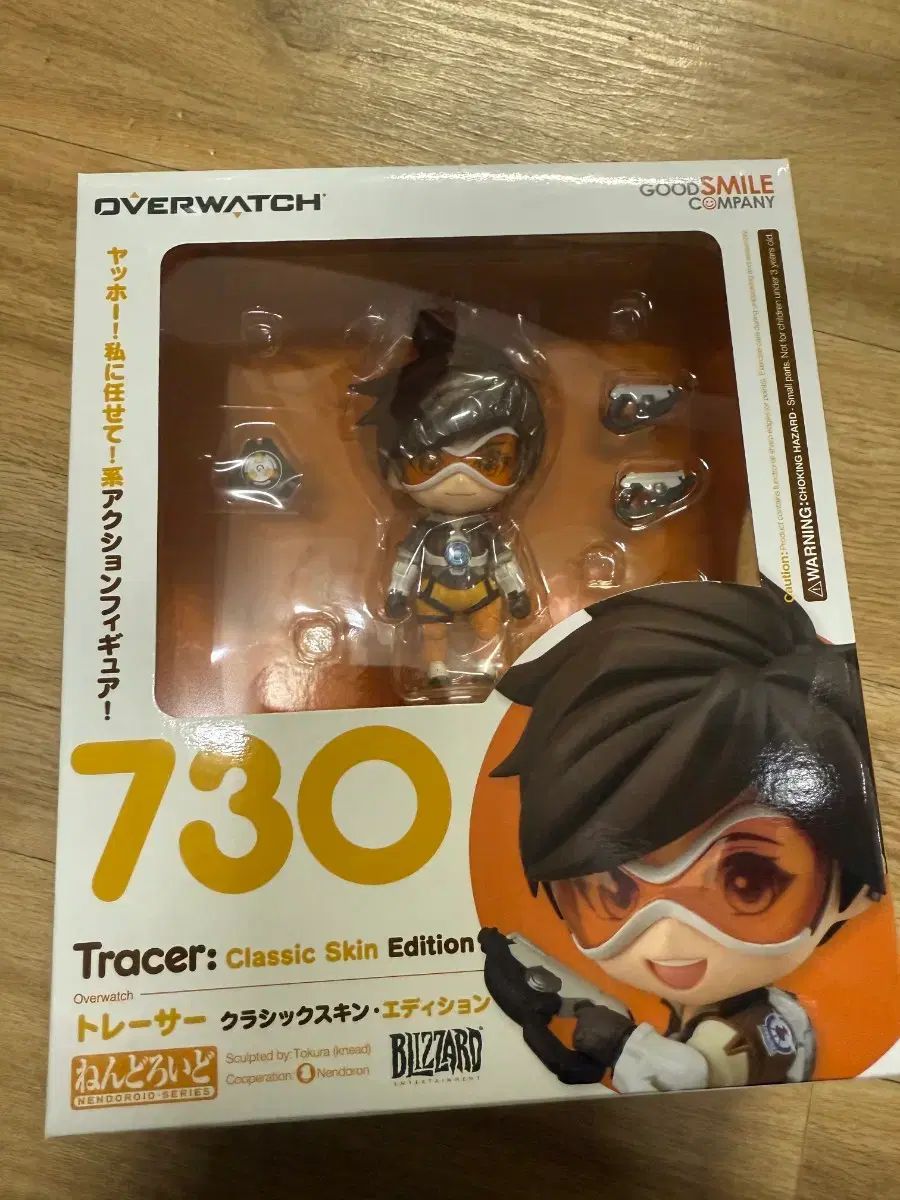 オーバーウォッチ ねんどろいど トレーサー 未開封 - メルカリ