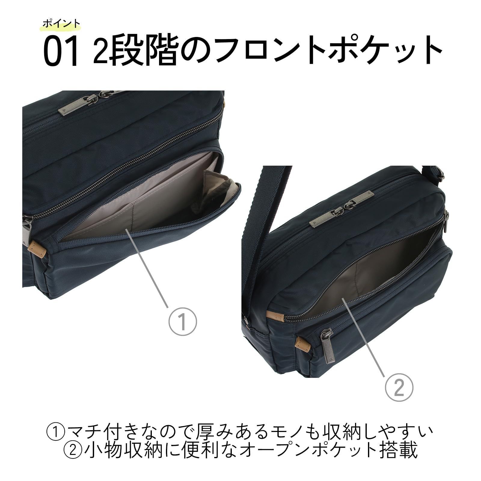 エース トーキョー] ショルダーバッグ バスティーク2 セットアップ機能 