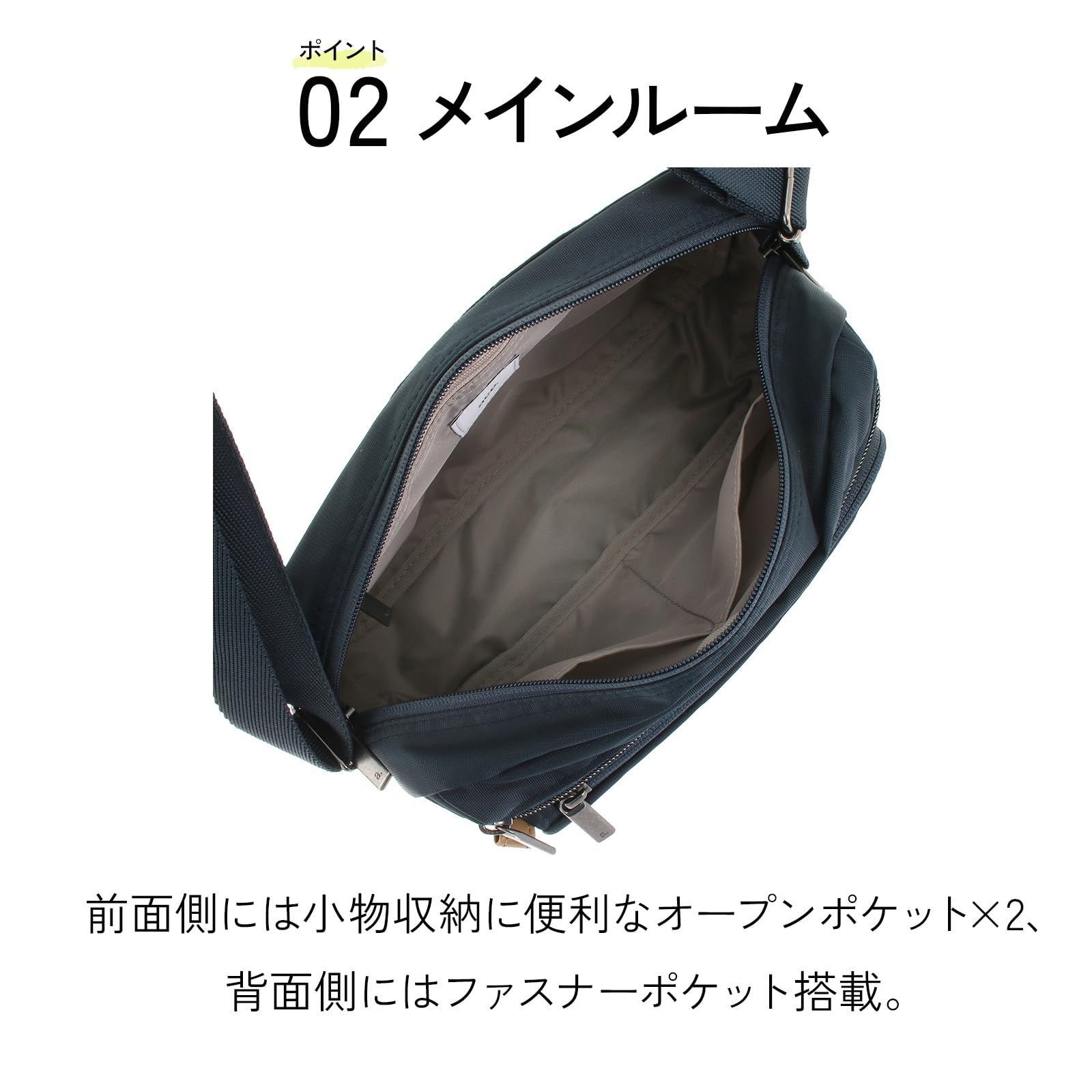 エース トーキョー] ショルダーバッグ バスティーク2 セットアップ機能 