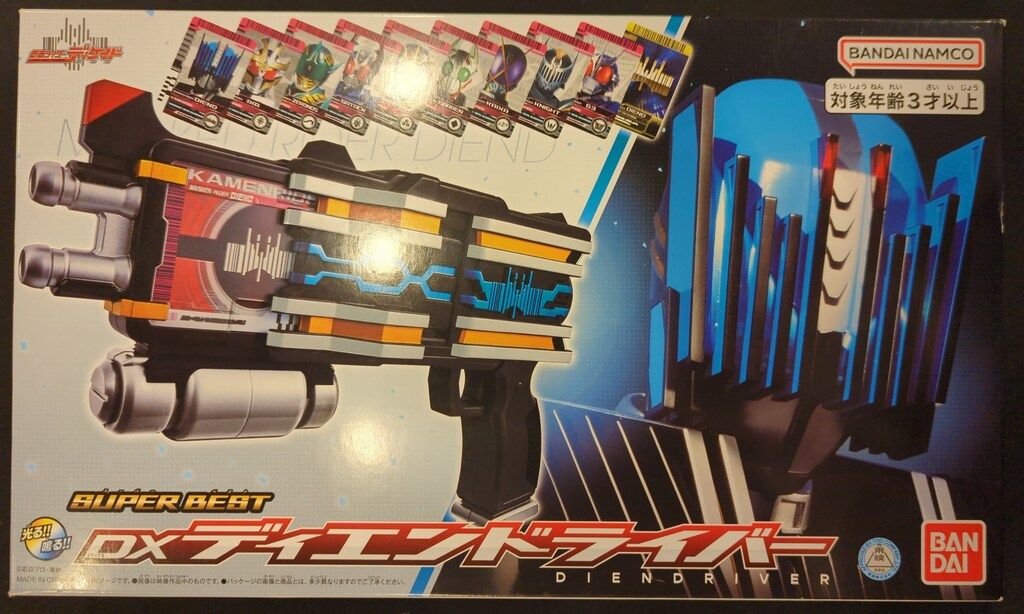 バンダイナムコ SUPER BEST 仮面ライダーディケイド DXディエンドライバー