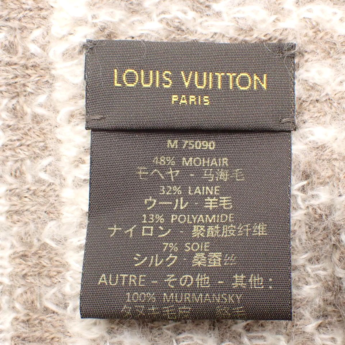 LOUIS VUITTON(ルイ・ヴィトン) エシャルプ・エルナ マフラー ショール