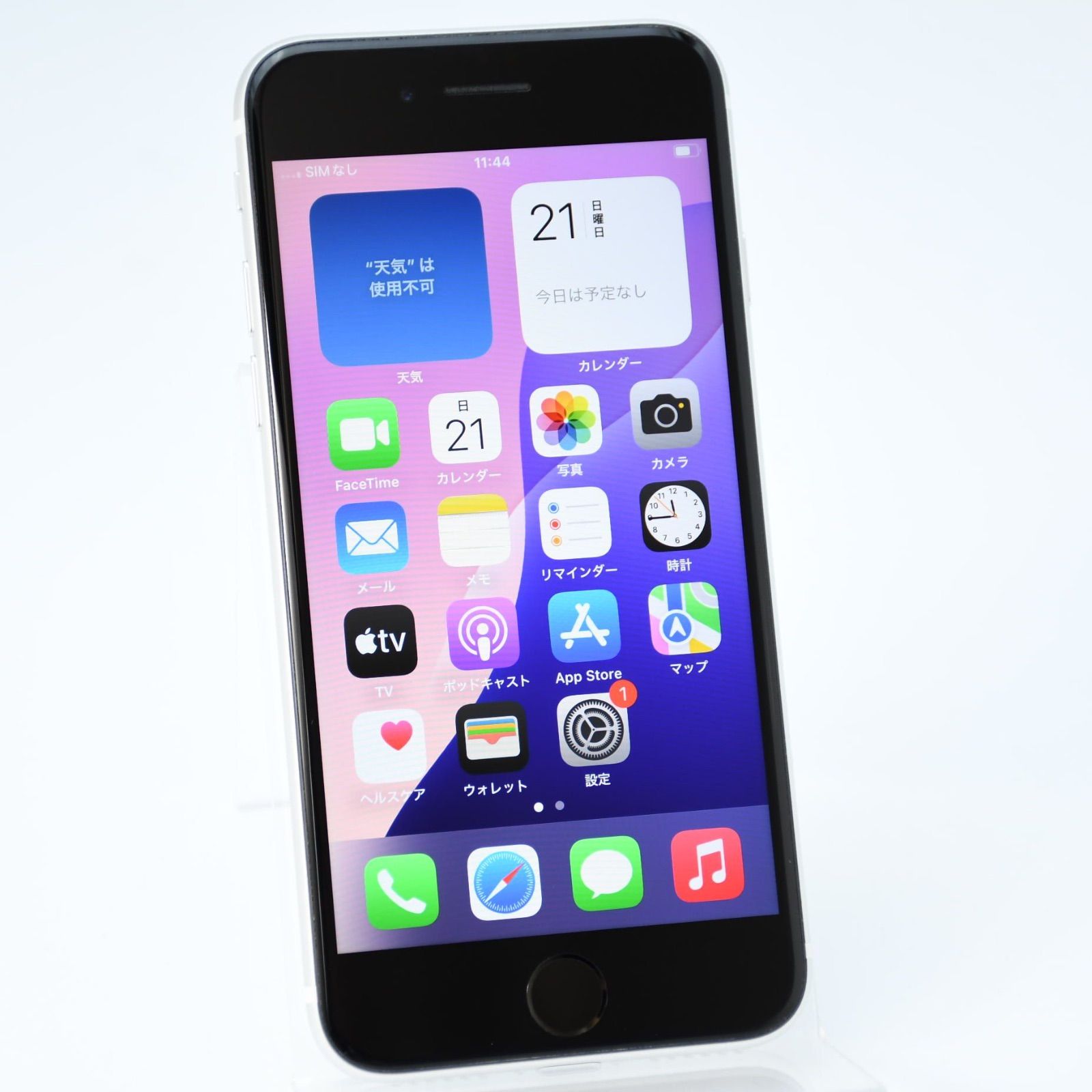 純正バッテリー85％】SIMフリー iPhone SE 第2世代 64GB ホワイト