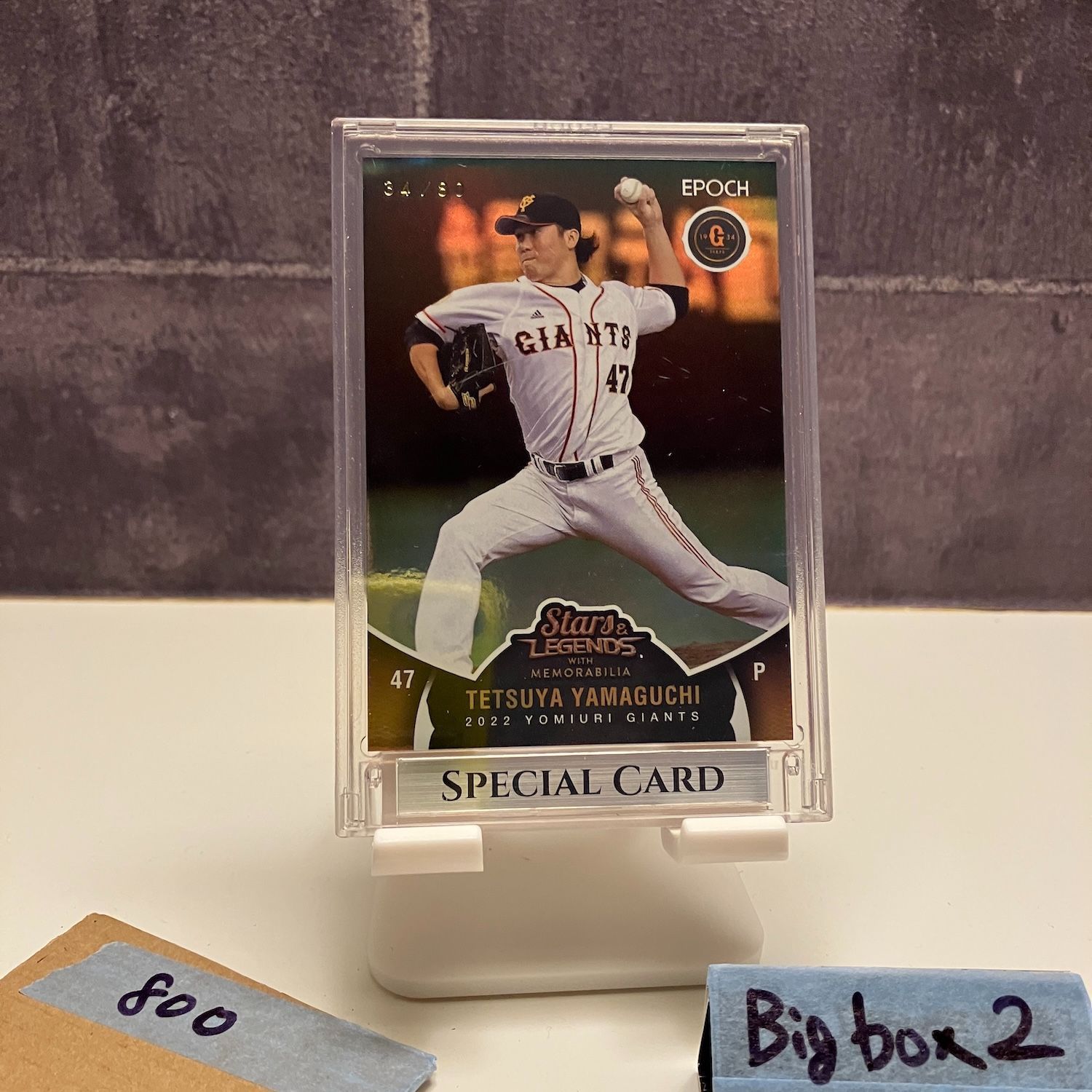 2022 Epoch 山口鉄也 34/30 読売ジャイアンツ Stars & Legends Special