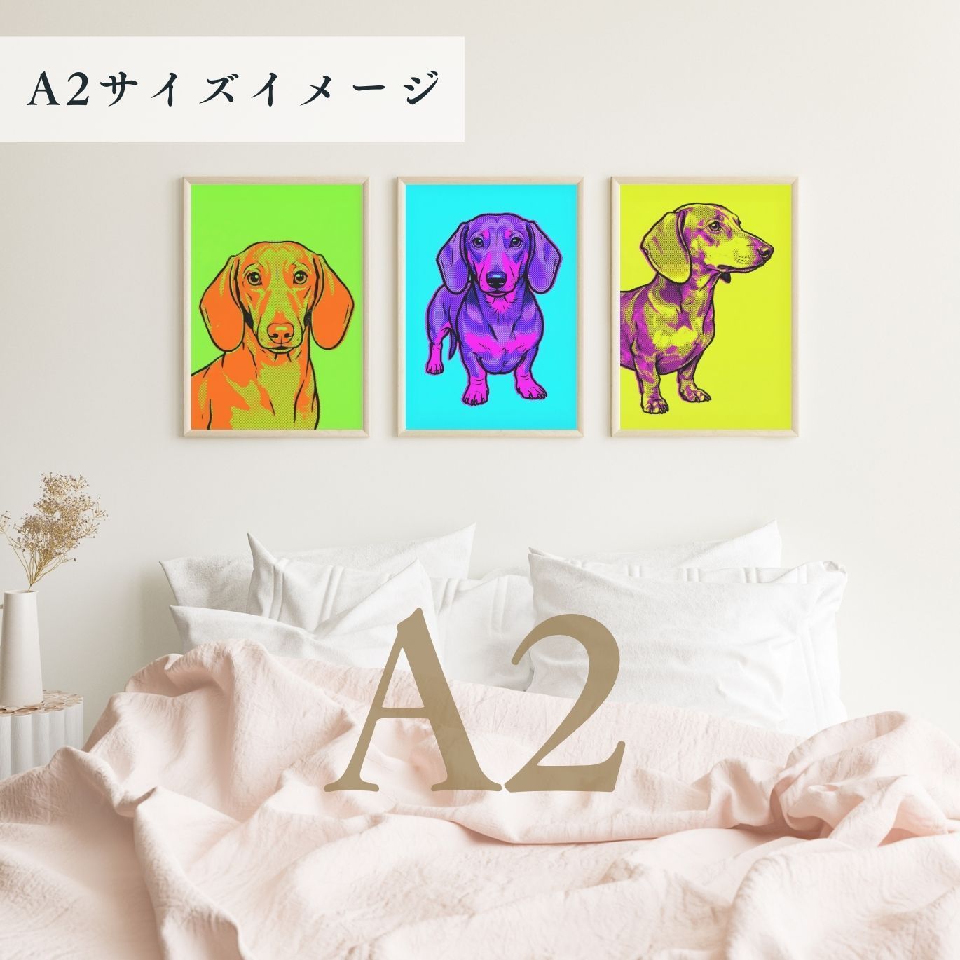 POP ART DOG - ダックスフンド犬 No.2】ジークレー版画＊名入れOK