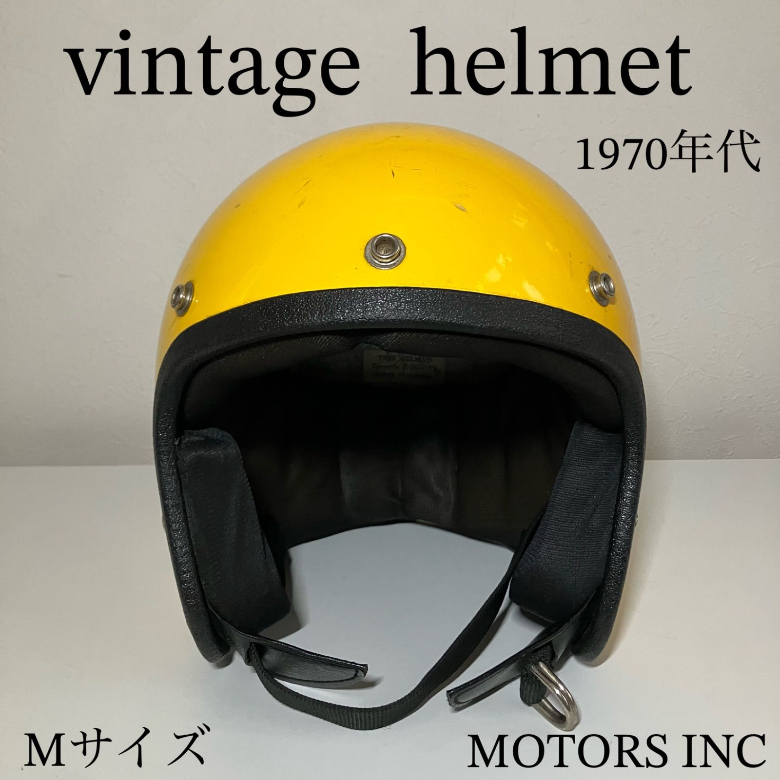 ビンテージヘルメット ジェットヘルメット Mサイズ 70年代 BUCO ENDURO