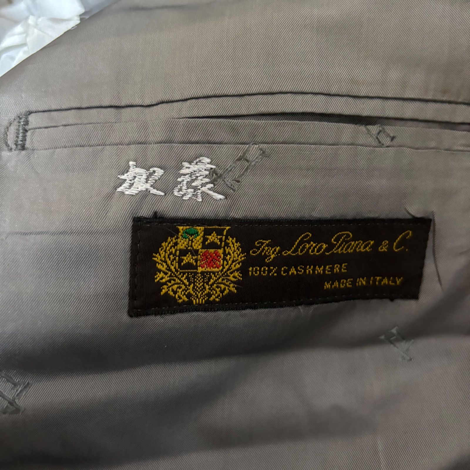 ZM1694 HERNO ヘルノ テーラードジャケット カシミヤ100% 高級 上質