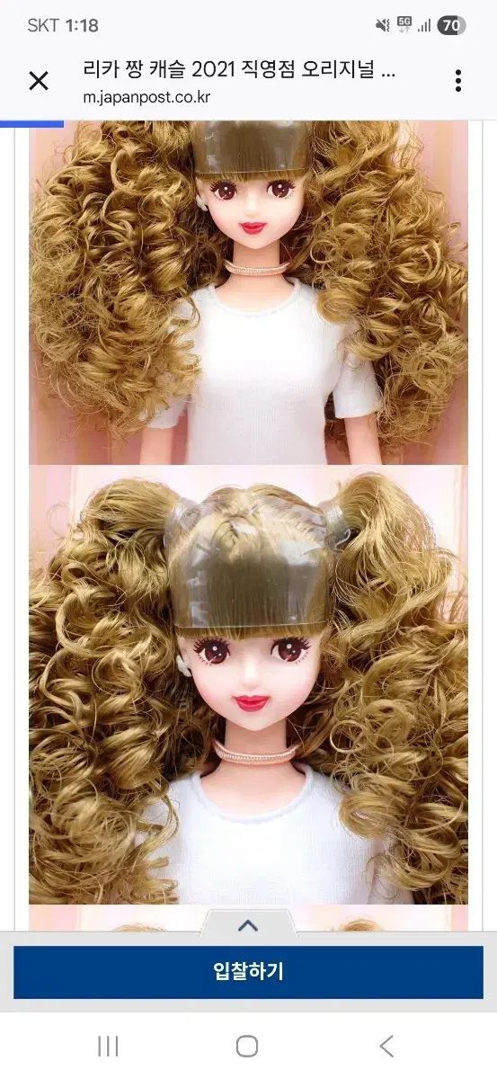 リカちゃんキャッスル　ジェニーフレンド　シーナ リカちゃんキャッスル 購入 ななナイキコリア リカちゃんキャッスル