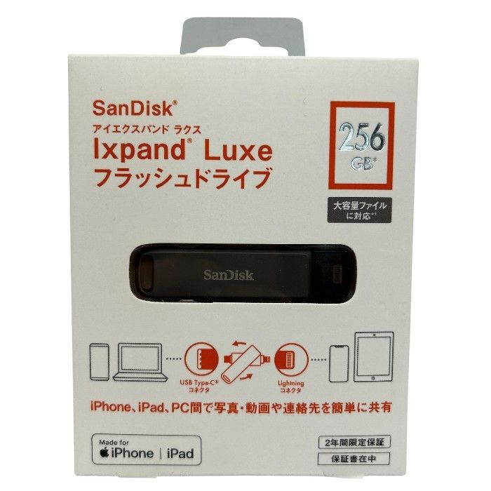 SanDisk サンディスク Ixpand Luxe 256GB フラッシュドライブ アイ